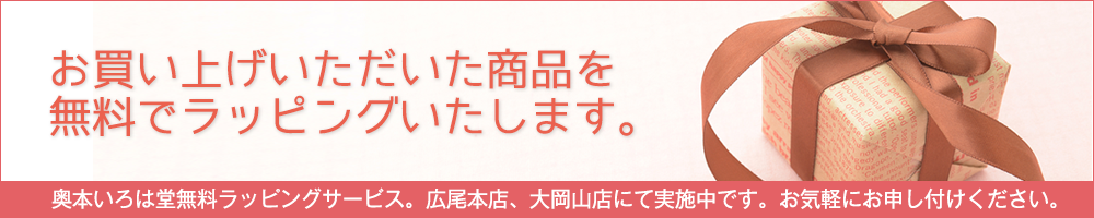 iroha_01